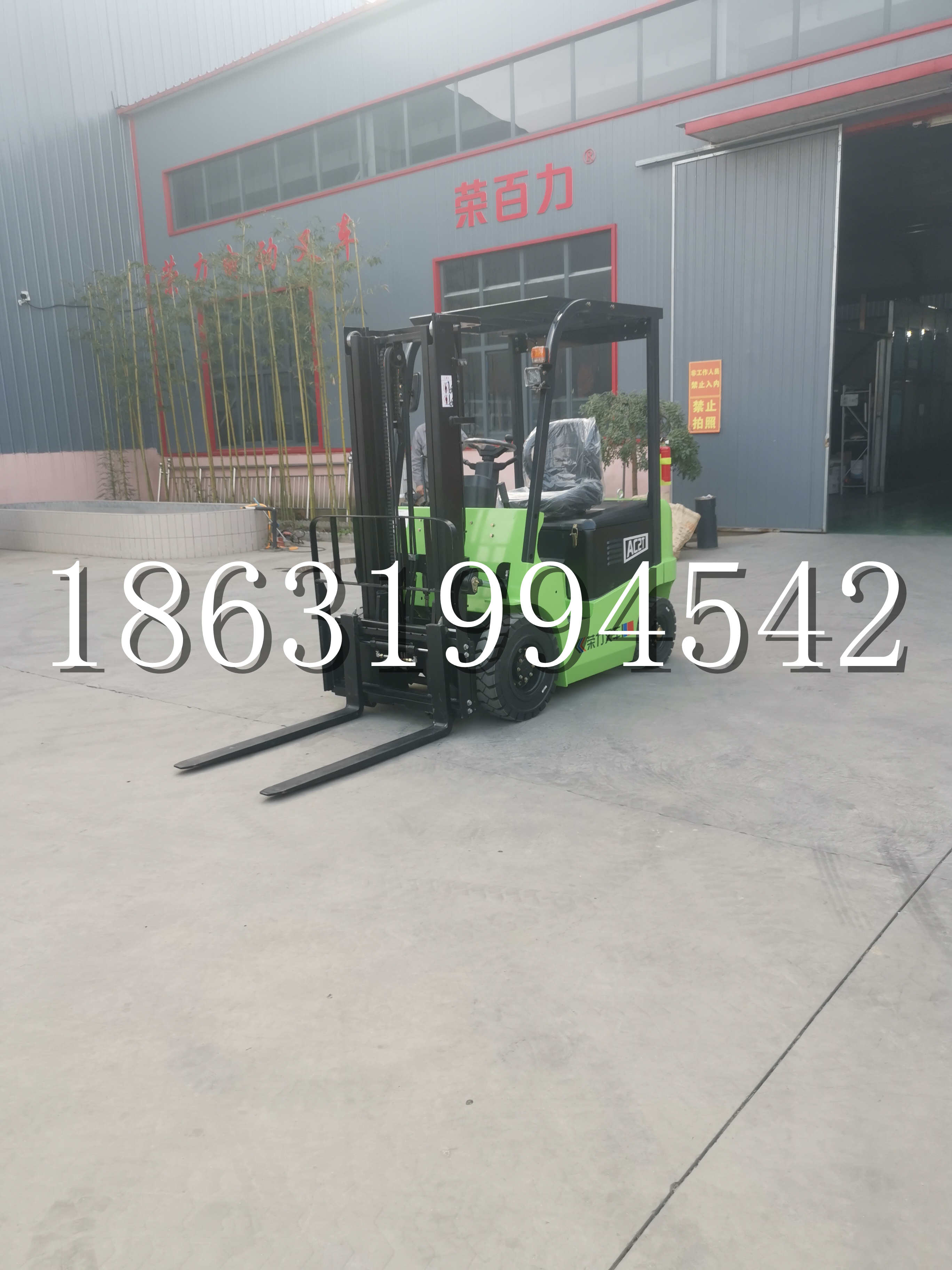 喀什市优程2.5吨站驾式全电动液压搬运车3吨电动叉车锂电池托盘铲车地牛
